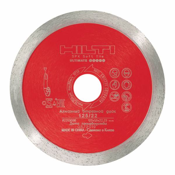 Hilti SPX Weichfliesen Diamanttrennscheibe - Image 1